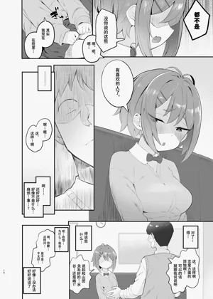 第10页图