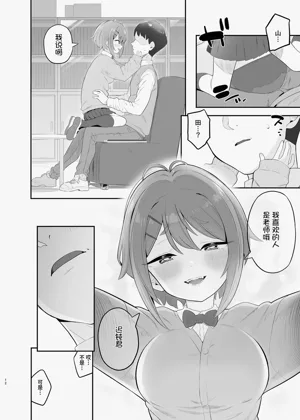 第12页图
