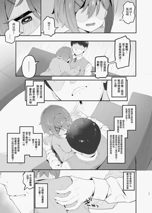 第15页图