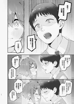第16页图