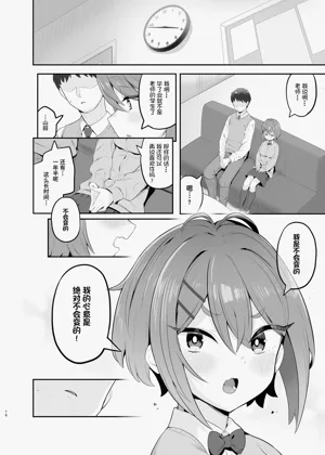 第18页图