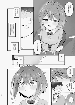 第20页图