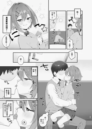 第21页图