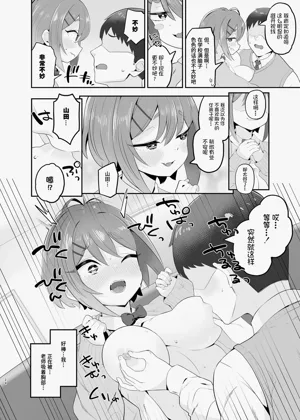 第24页图