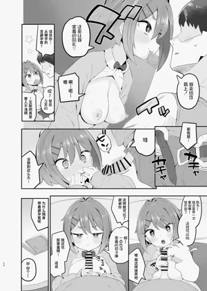 第28页图