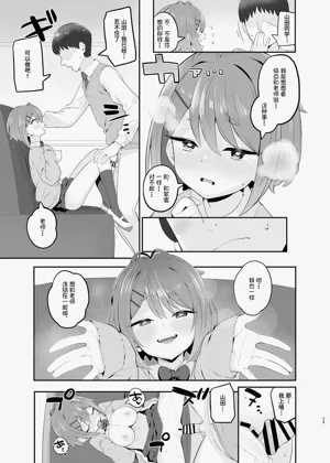第29页图
