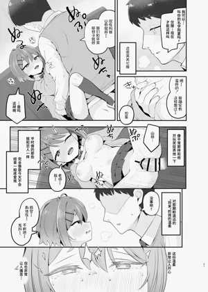 第31页图