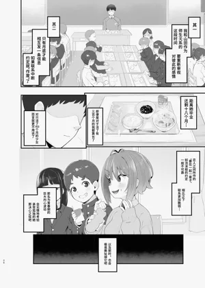 第36页图