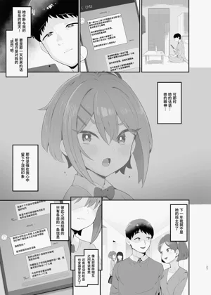 第37页图