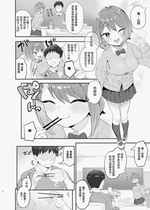 第6页图