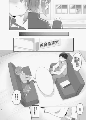 第8页图