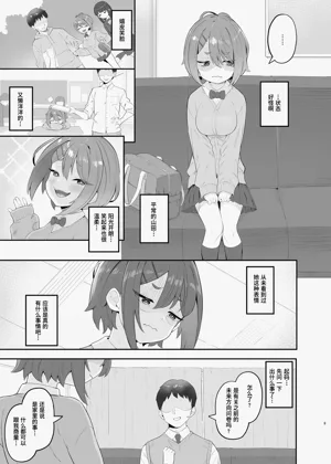 第9页图