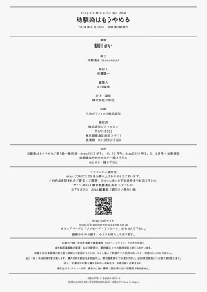 第214頁圖