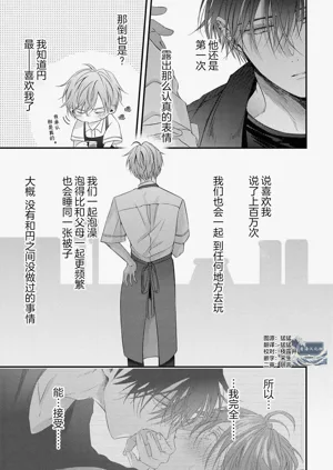 第38頁圖