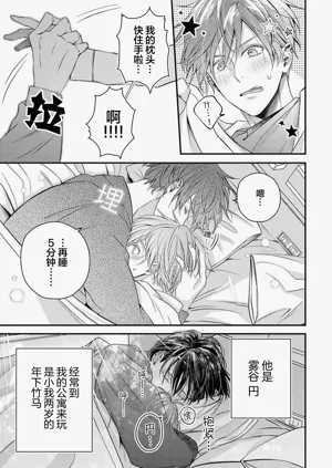 第7頁圖
