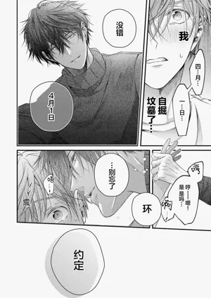 第76頁圖