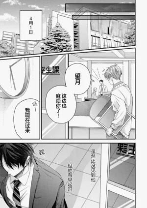 第77頁圖