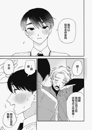 第106頁圖