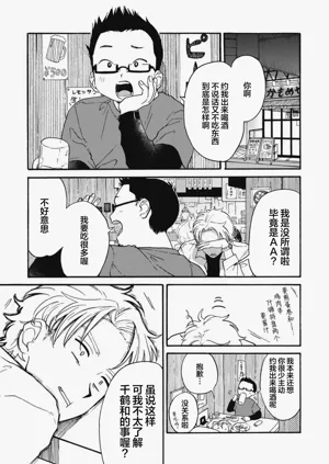 第108頁圖
