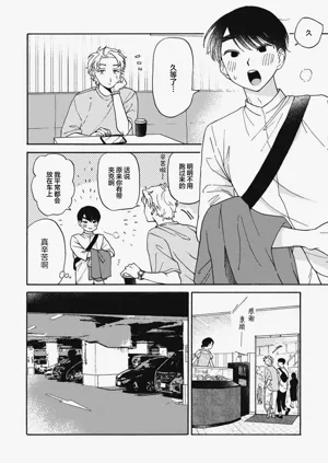 第138頁圖