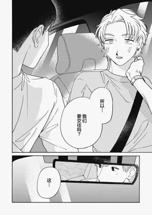 第142頁圖