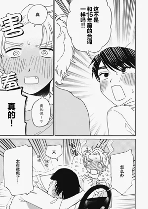 第143頁圖
