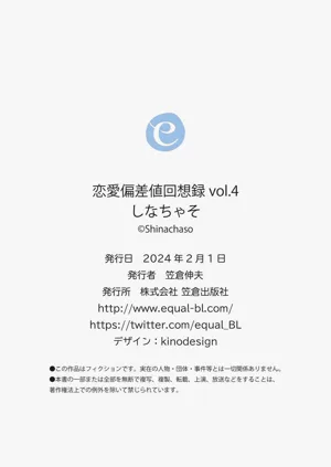 第156頁圖