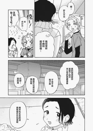 第164頁圖