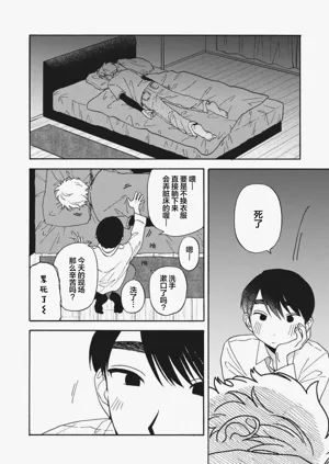 第167頁圖