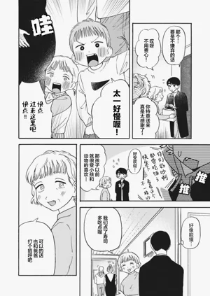 第179頁圖