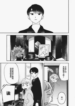 第180頁圖