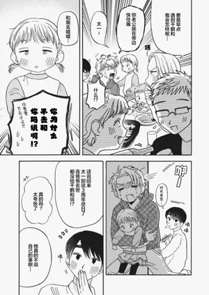第184頁圖