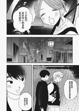 第193頁圖