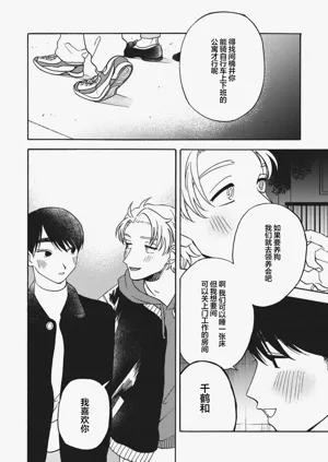 第197頁圖
