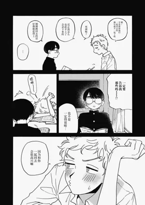 第32頁圖