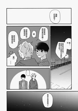 第38頁圖