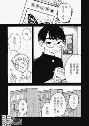 第50頁圖