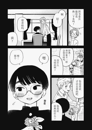第51頁圖