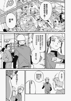 第54頁圖