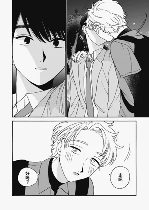 第71頁圖