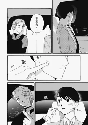 第73頁圖
