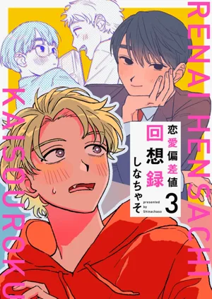 第81頁圖