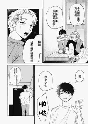 第90頁圖