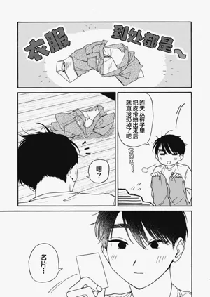 第91頁圖