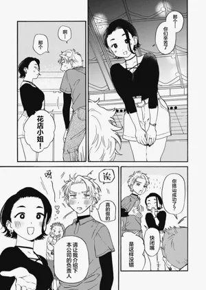 第93頁圖