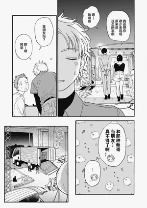 第97頁圖