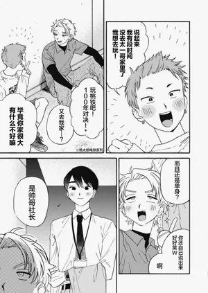 第99頁圖