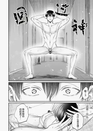 第20頁圖