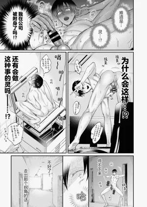 第21頁圖