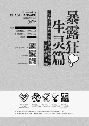 第50頁圖